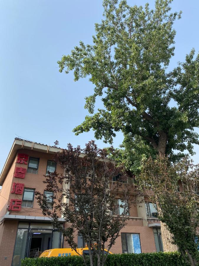 Spring Time Hostel--Nearby Tiananmen Square & Forbidden City & Wangfujing Street & Line 5,6 Subway Nearby,Free Wifi Peking Exteriér fotografie